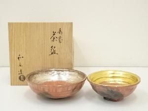 川崎和楽造　赤楽嶋台茶碗（共箱）